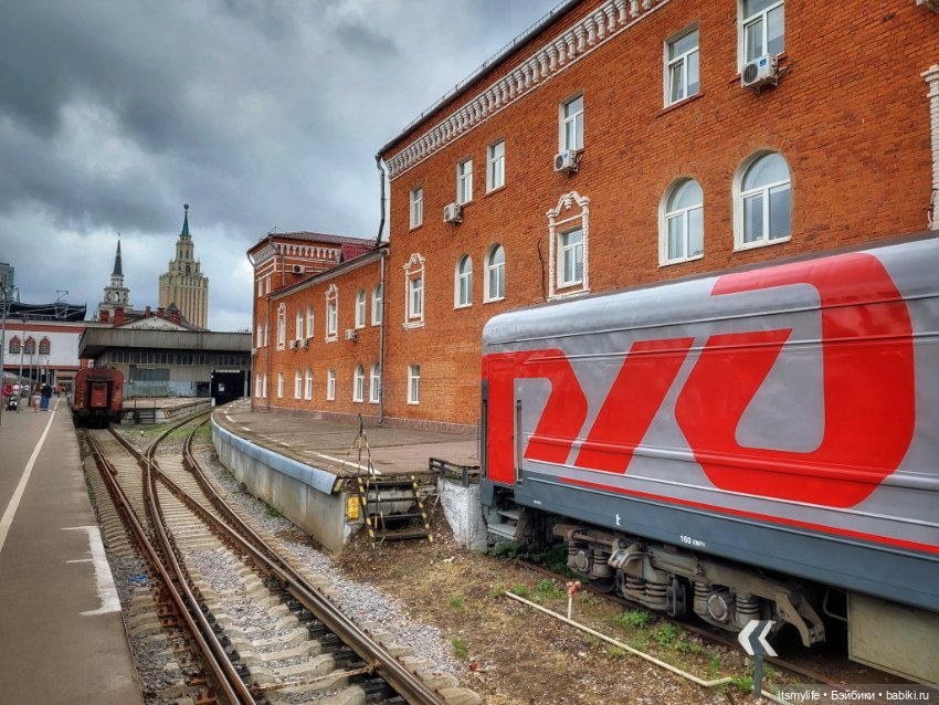 Путешествие к морю. Часть 1. Соня и Саша. Kurhn. Казанский вокзал