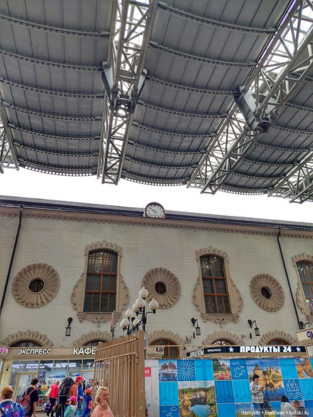 Путешествие к морю. Часть 1. Соня и Саша. Kurhn. Казанский вокзал (фото 10)