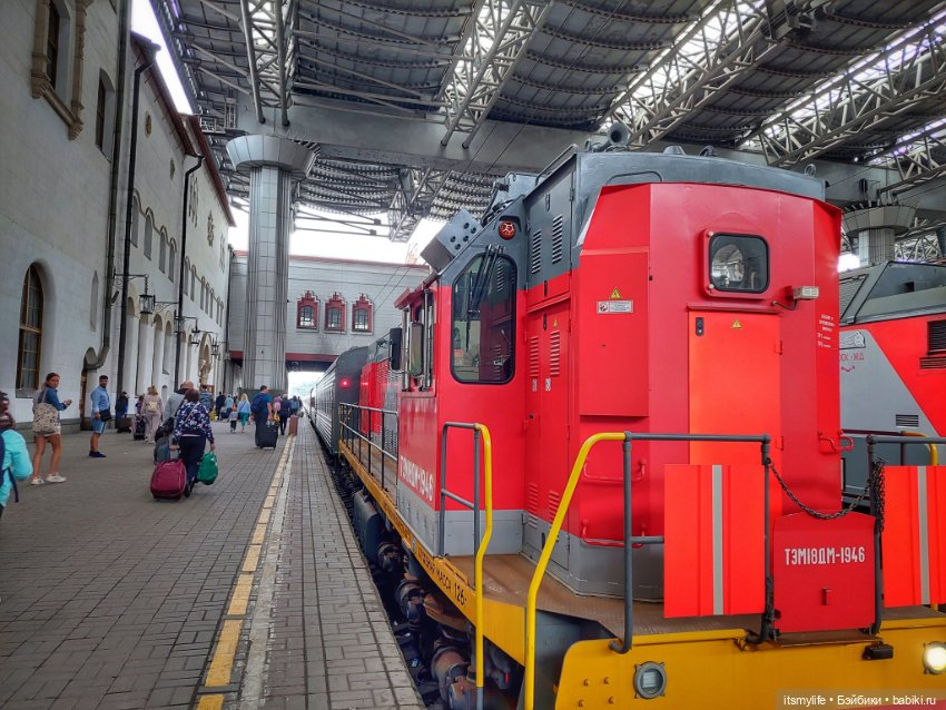 Путешествие к морю. Часть 1. Соня и Саша. Kurhn. Казанский вокзал