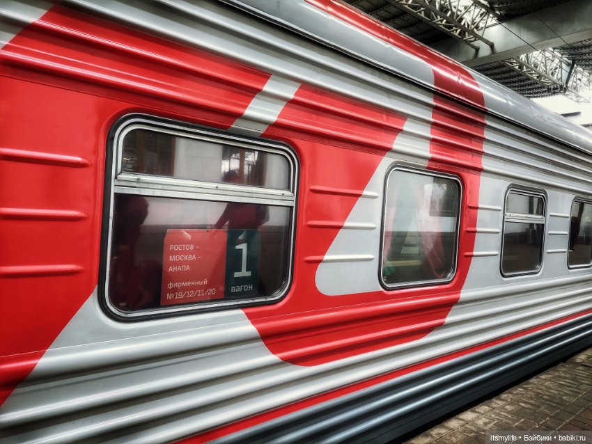 Путешествие к морю. Часть 1. Соня и Саша. Kurhn. Казанский вокзал