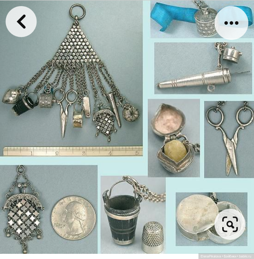 Забытые аксессуары. Шатлен