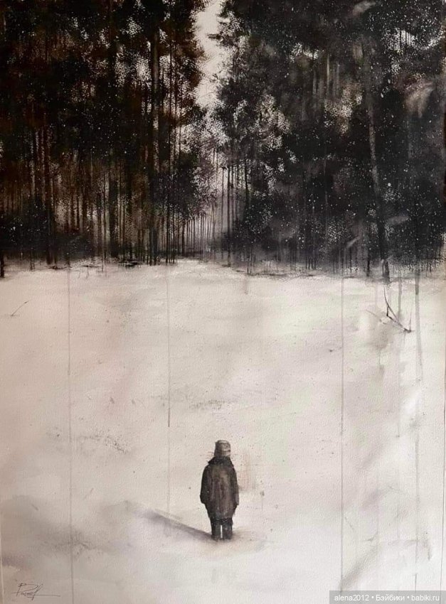 Художник - из Павлово. Гении живут рядом . Игорь Волков