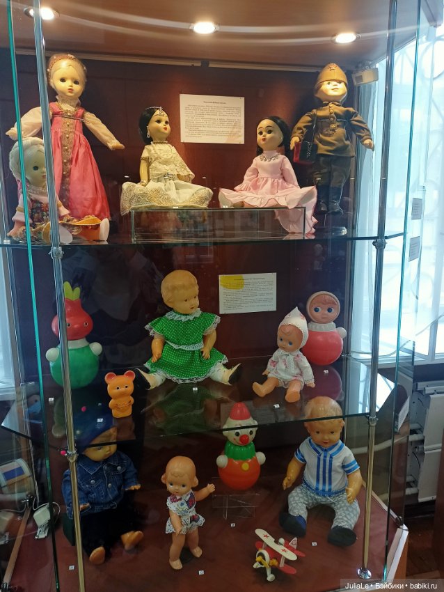 Встреча в Златоусте/куклонаходки