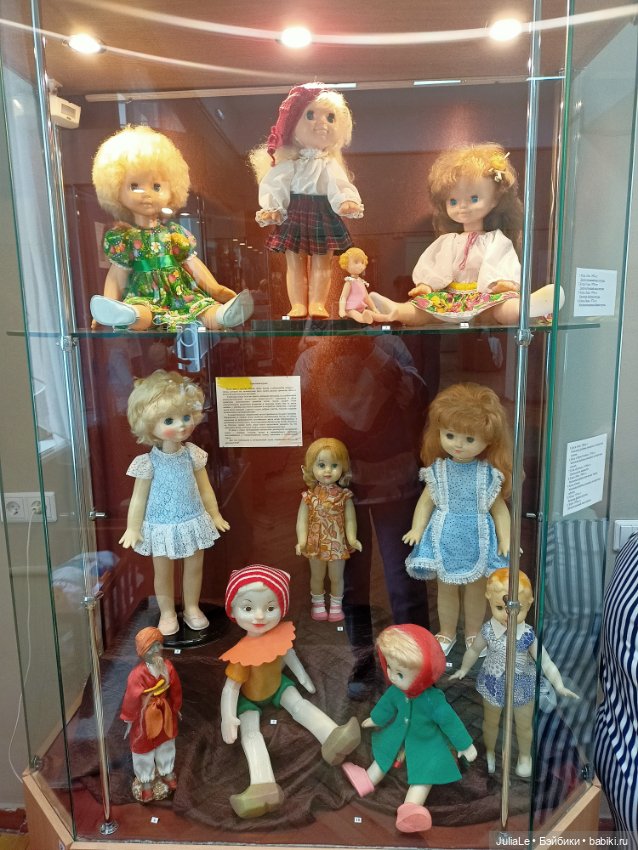 Встреча в Златоусте/куклонаходки