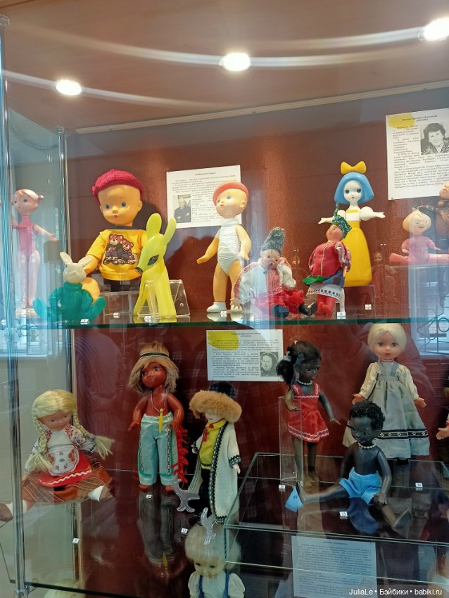 Встреча в Златоусте/куклонаходки