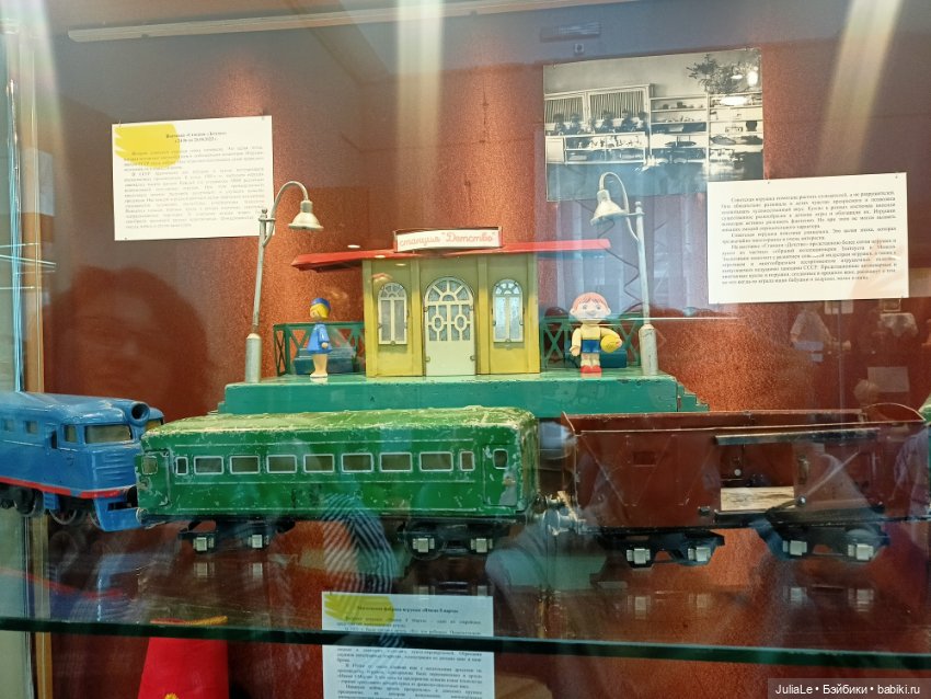 Встреча в Златоусте/куклонаходки