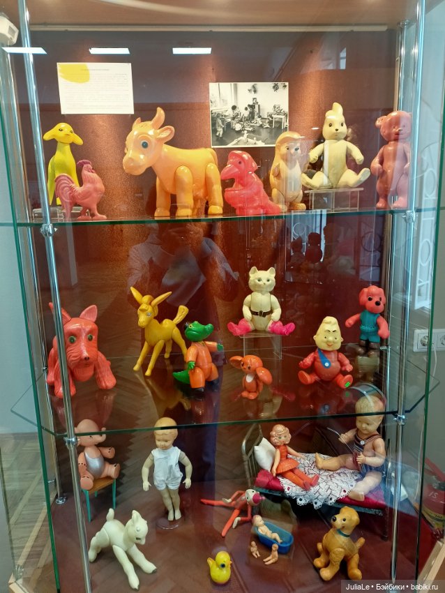 Встреча в Златоусте/куклонаходки