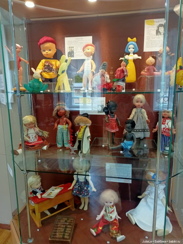 Встреча в Златоусте/куклонаходки