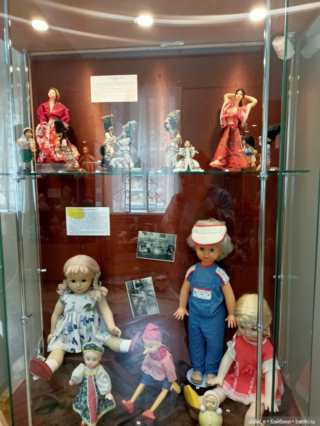 Встреча в Златоусте/куклонаходки