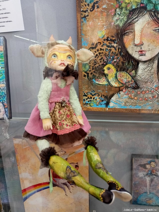 Встреча в Златоусте/куклонаходки