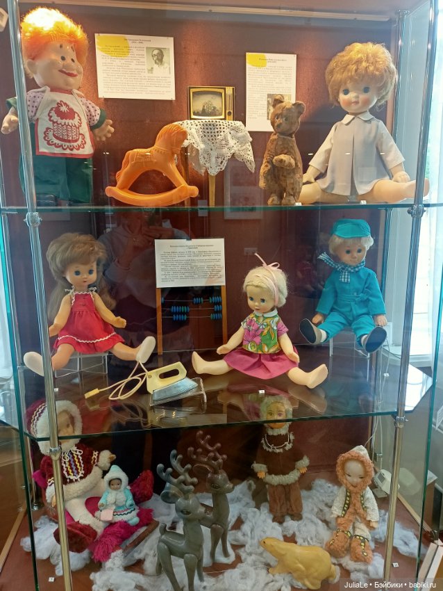 Встреча в Златоусте/куклонаходки