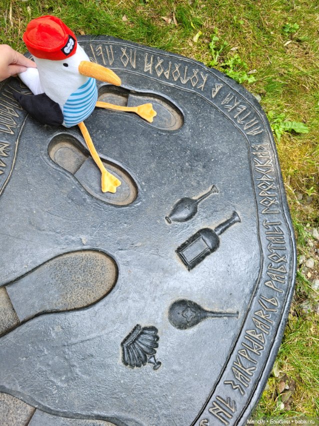 Полёт альбатроса, в смысле, чайки