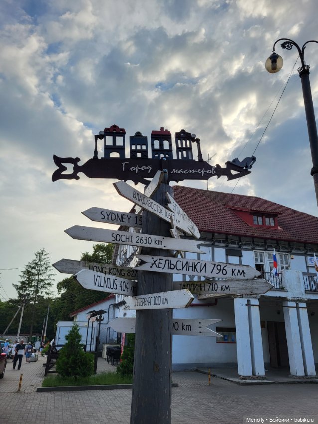 Полёт альбатроса, в смысле, чайки