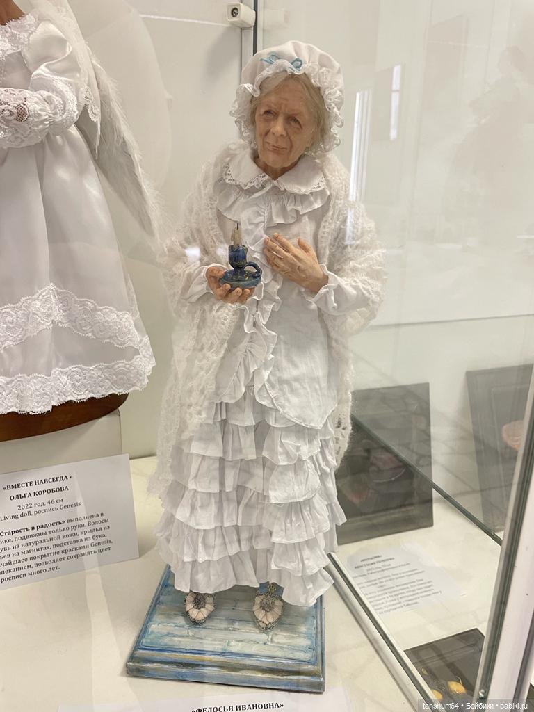 Мой взгляд или я на выставке «Грани игры» - Москва , 8 июля (фото 4)