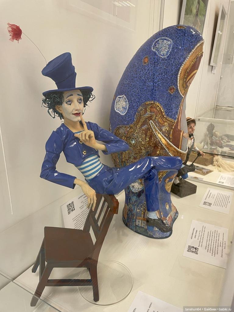 Мой взгляд или я на выставке «Грани игры» - Москва , 8 июля (фото 5)