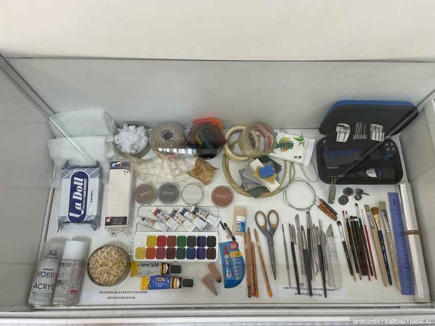 Мой взгляд или я на выставке «Грани игры» - Москва , 8 июля (фото 7)