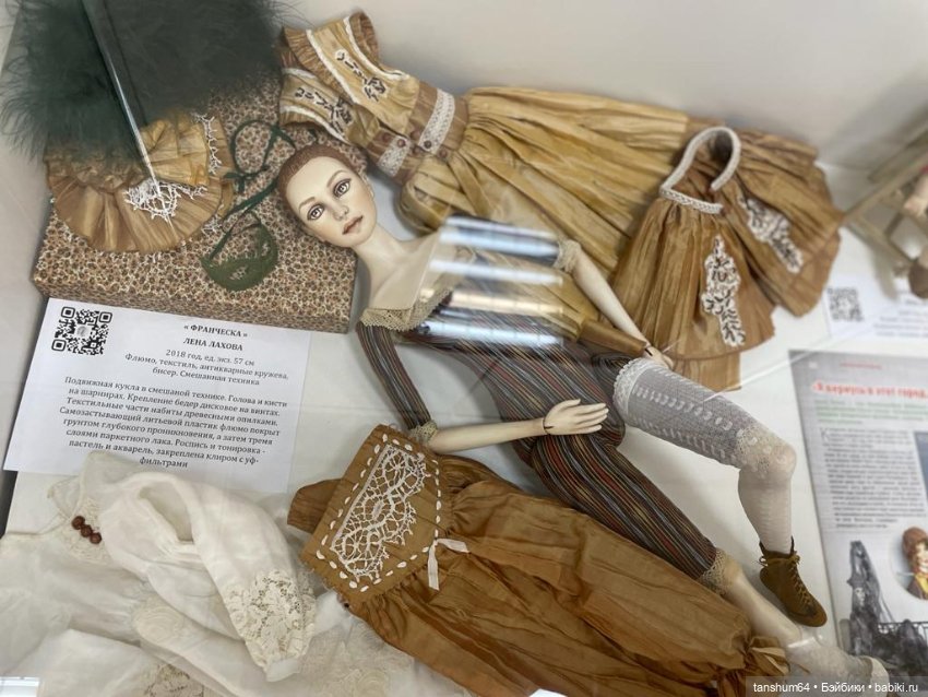 Мой взгляд или я на выставке «Грани игры» - Москва , 8 июля (фото 2)