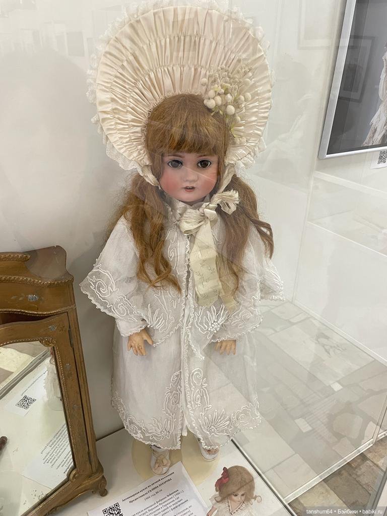 Мой взгляд или я на выставке «Грани игры» - Москва , 8 июля (фото 8)