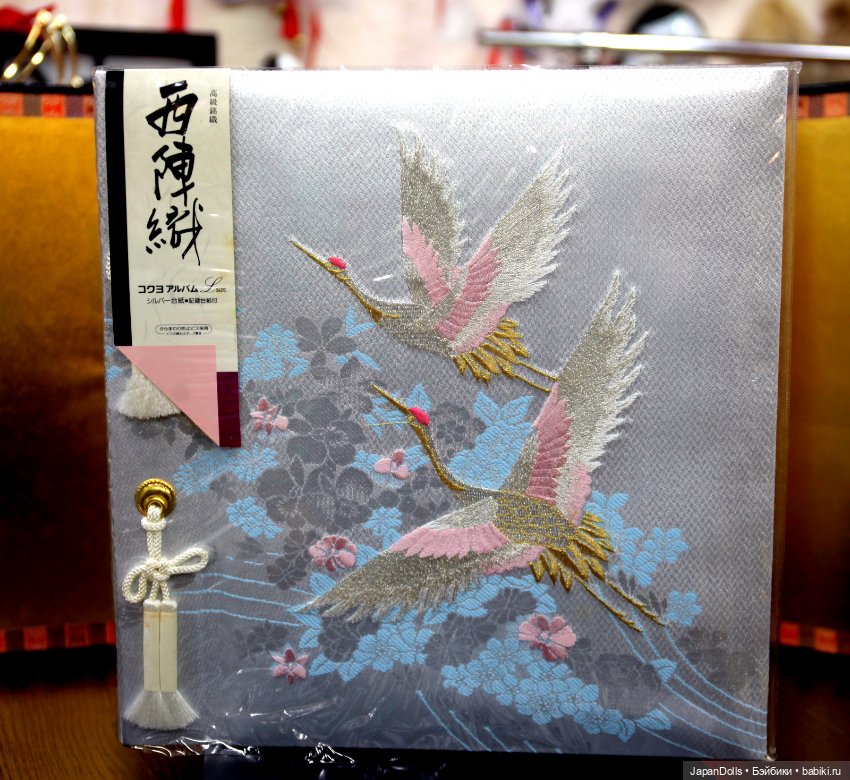 Новые журавли на выставке "Япония. Куклы, сказки и легенды"