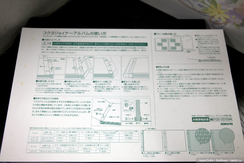 Новые журавли на выставке "Япония. Куклы, сказки и легенды" (фото 7)