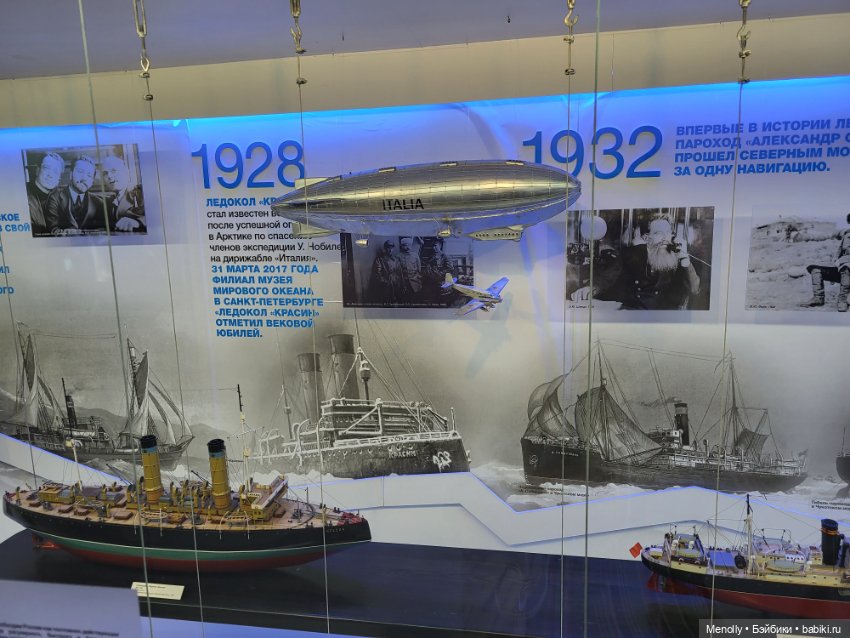 Гляди на этот океан, и всё ж не забывай, что он великий