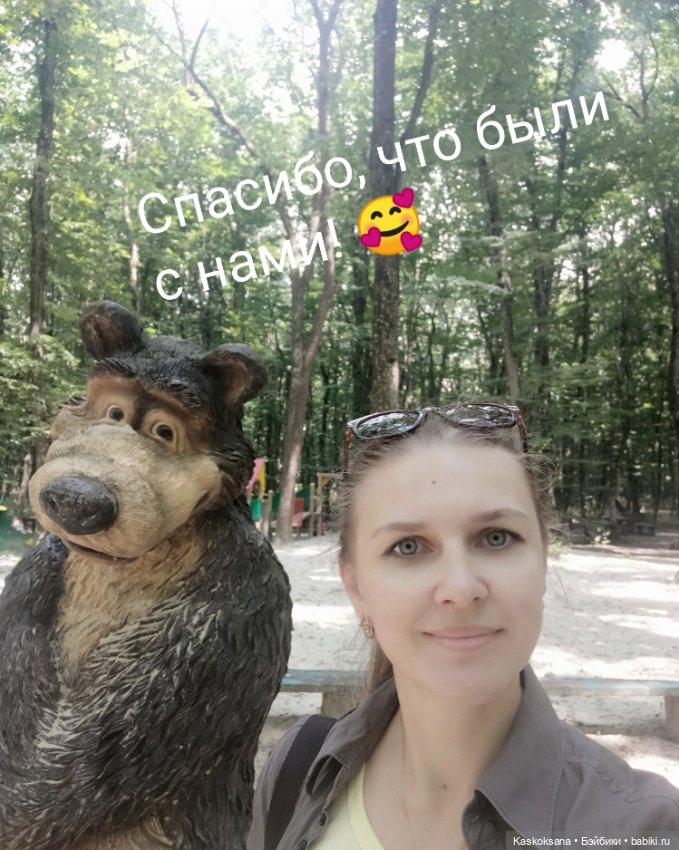 Лесное озеро — Разные шарнирные куклы (не БЖД): редкие