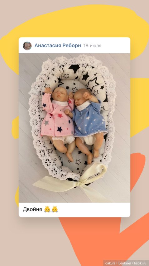 Двойня 👼👼 — Авторские миниатюрные куклы: лепка