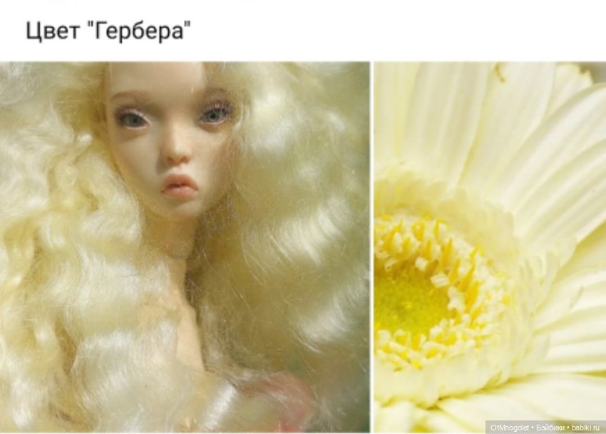 Палитра оттенков для париков Ot Mnogolet