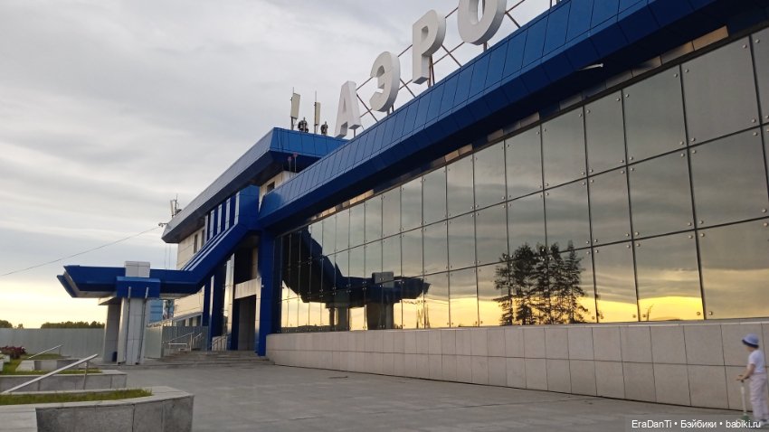 За минуту до сумерек — Туризм и путешествия: фотоотчеты из поездок