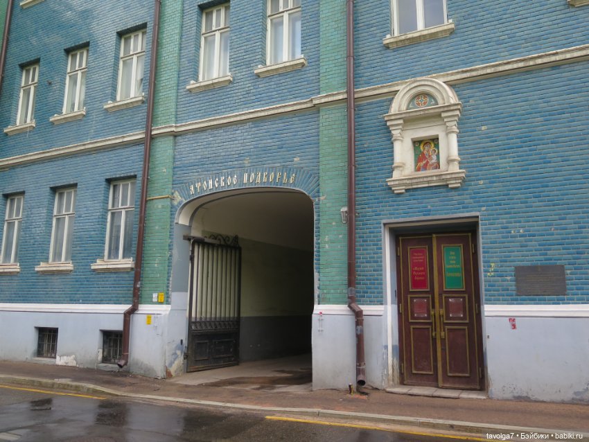 Середина лета с Milim Вика