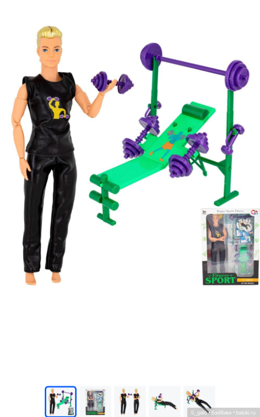 Новые парни — Аналоги Барби и куклы 1/6: клоны 90 (фото 4)