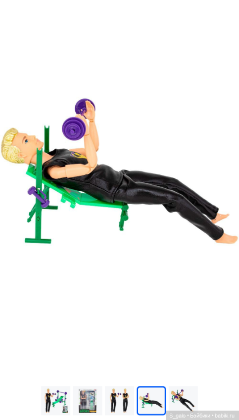 Новые парни — Аналоги Барби и куклы 1/6: клоны 90 (фото 2)