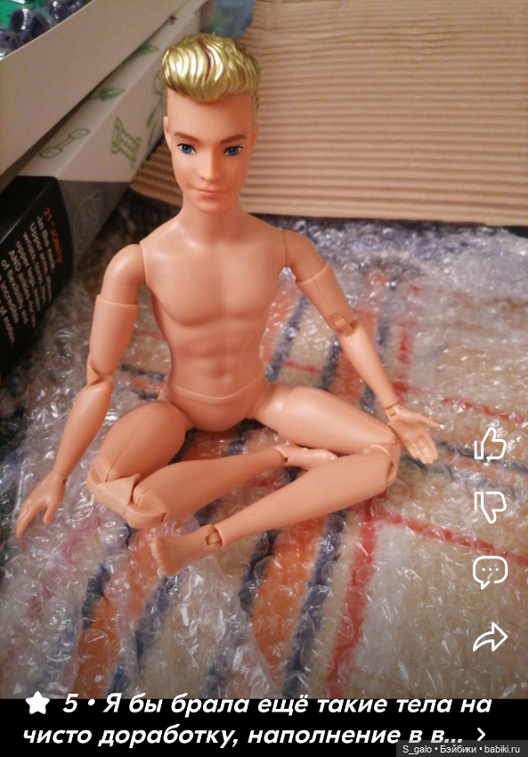 Новые парни — Аналоги Барби и куклы 1/6: клоны 90 (фото 7)