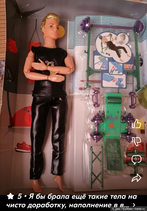 Новые парни — Аналоги Барби и куклы 1/6: клоны 90 (фото 10)