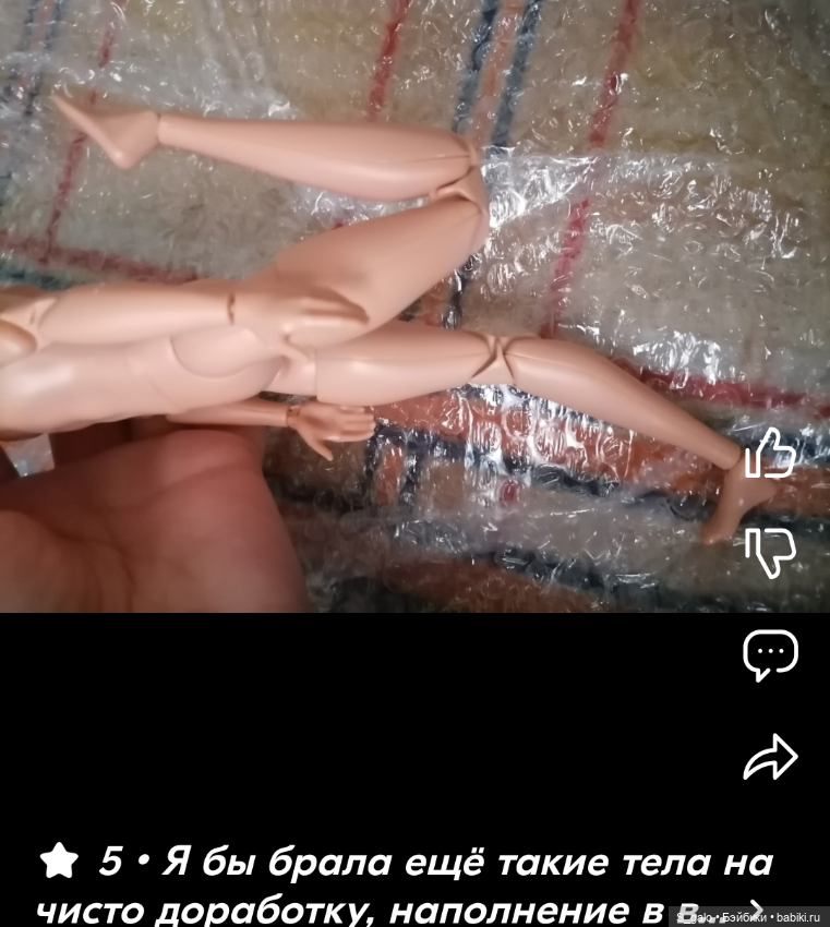 Новые парни — Аналоги Барби и куклы 1/6: клоны 90 (фото 8)