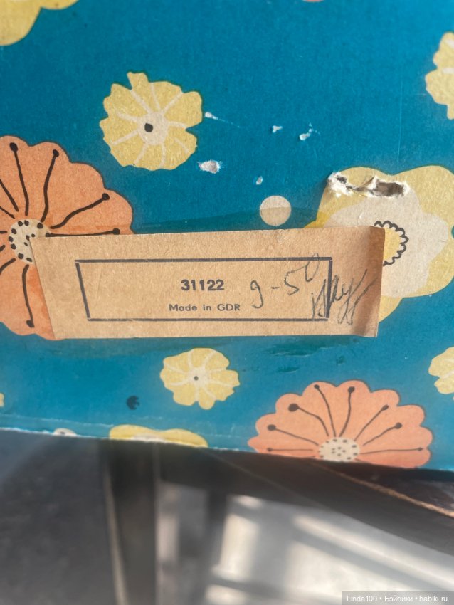 Кто это? Помогите опознать, пожалуйста (фото 2)