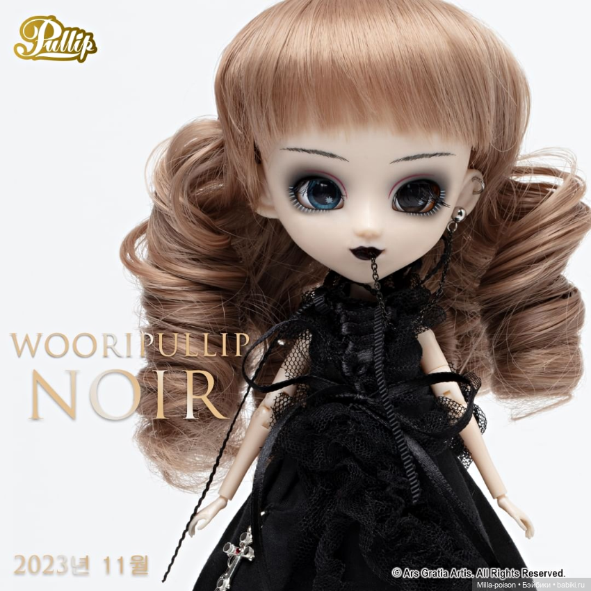 Новая серия кукол Pullip: Woori Pullip (фото 2)