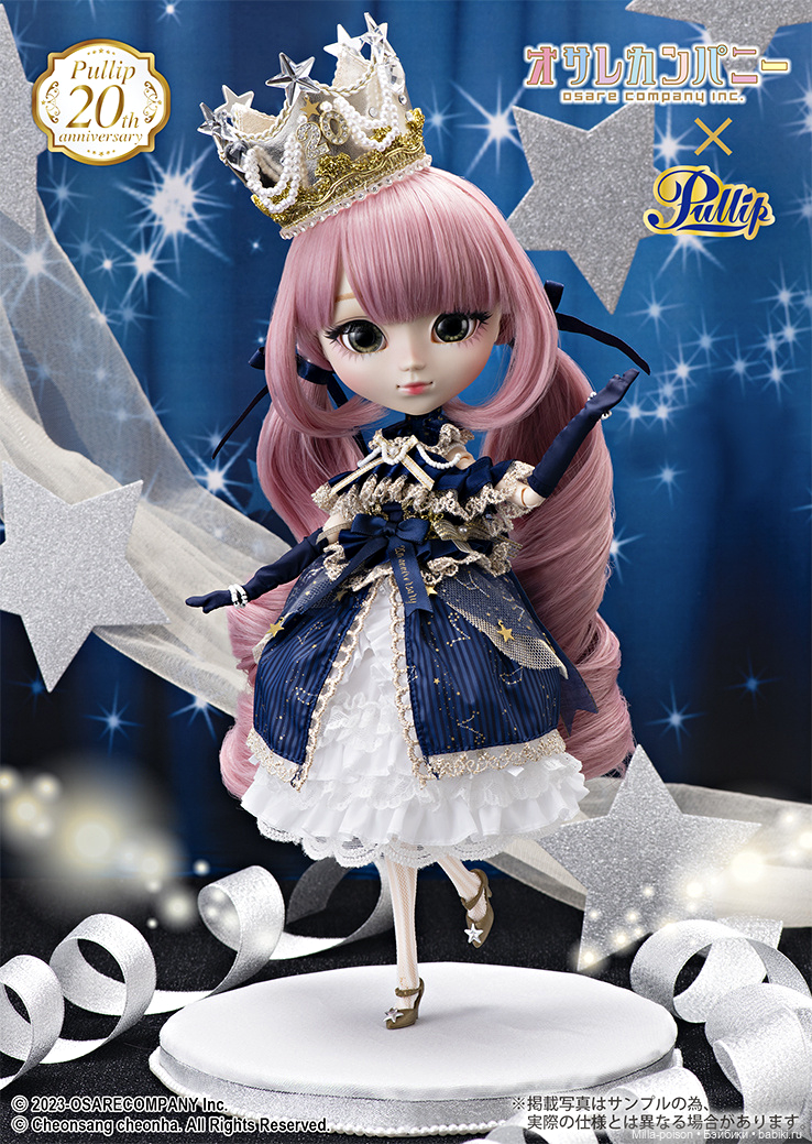 Юбилейная новинка Pullip: Pullip Emma