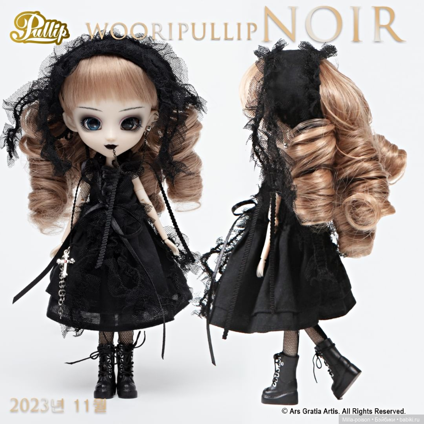 Новая серия кукол Pullip: Woori Pullip