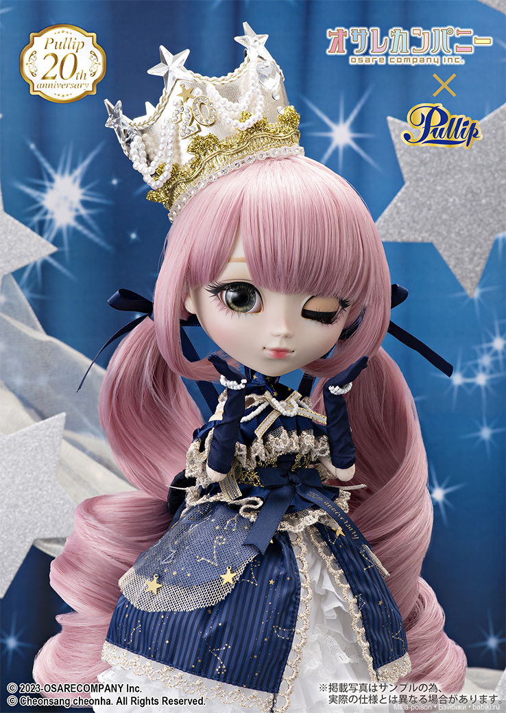 Юбилейная новинка Pullip: Pullip Emma (фото 2)