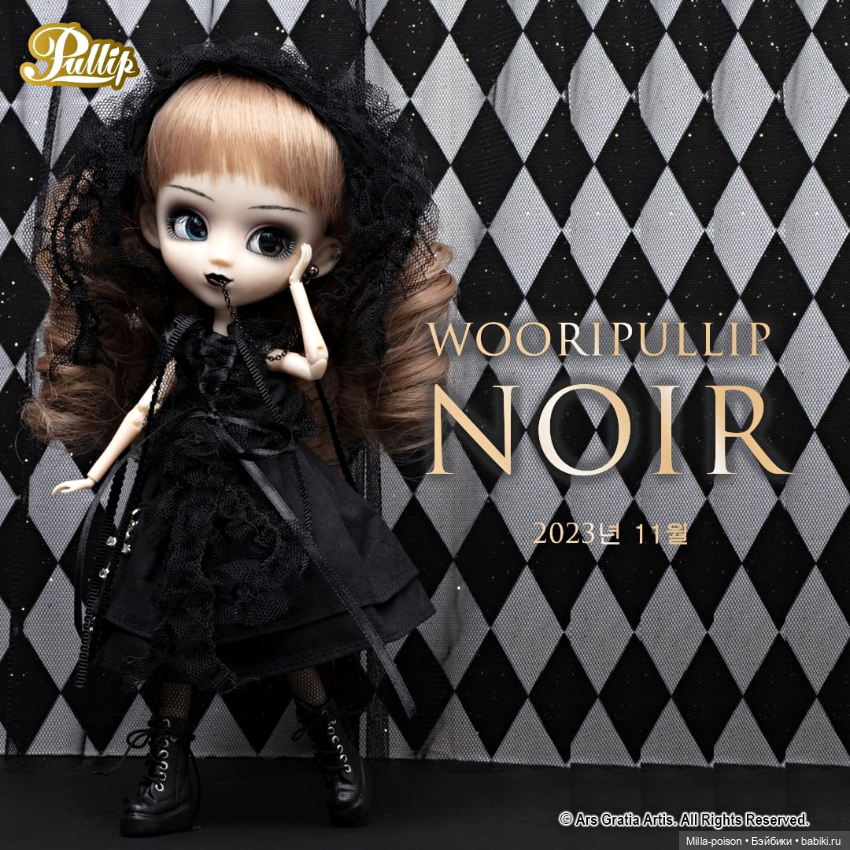 Новая серия кукол Pullip: Woori Pullip (фото 3)