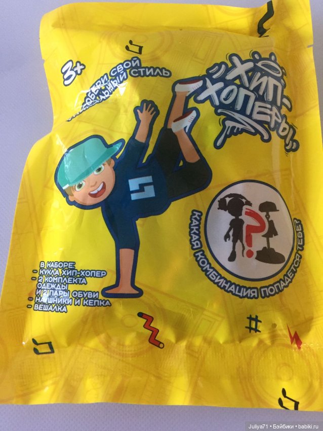 Хип-хоперы из "Красное&белое"