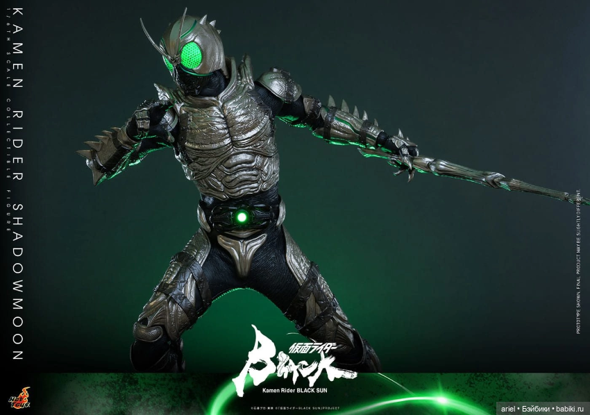 Hot Toys анонсировали фигурку Шедоумуна по мотивам сериала «Камен Райдер: Черное Солнце» (фото 7)