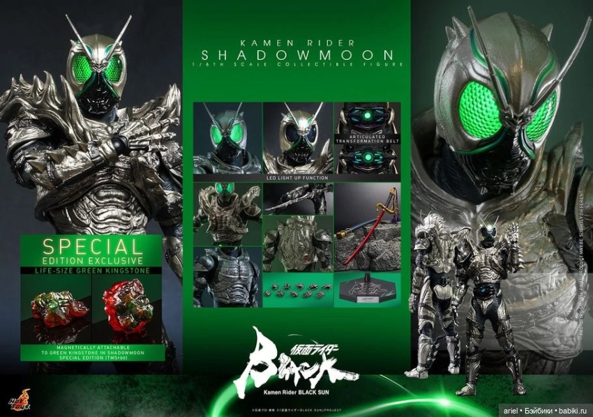 Hot Toys анонсировали фигурку Шедоумуна по мотивам сериала «Камен Райдер: Черное Солнце» (фото 10)