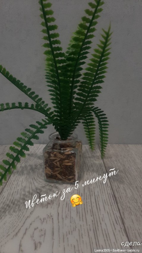 Получилось все очень быстро