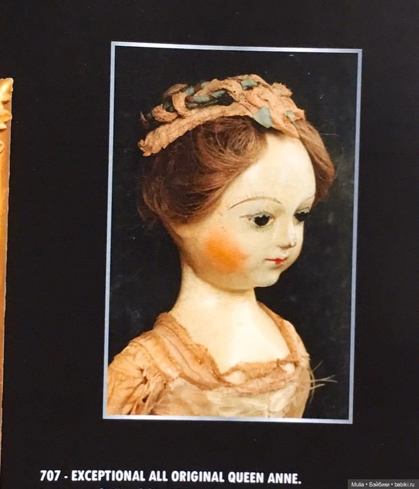 Королева Анна — Редкие антикварные куклы и реплики: воск (фото 3)