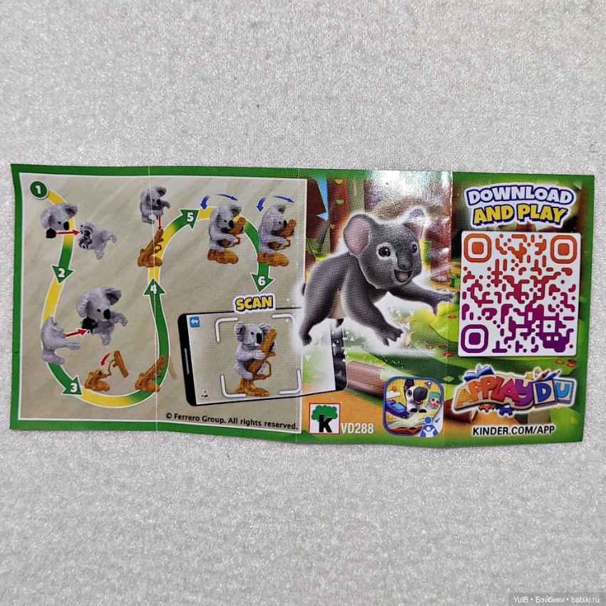 ...Коала — Интересные игрушки и фигурки (разное): редкие (фото 6)