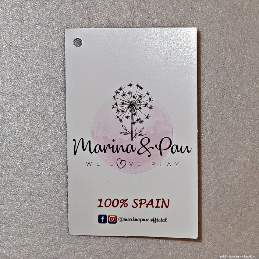 ...Хью — Куклы Marina & Pau (Марина Пау): испанские пупсы и малыши