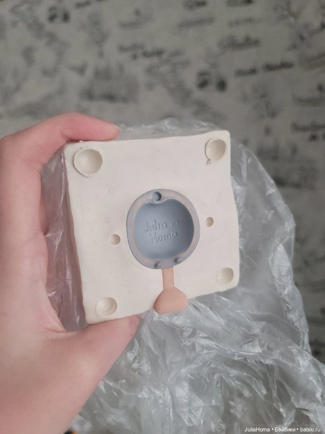 Создание Авроры, Часть Третья