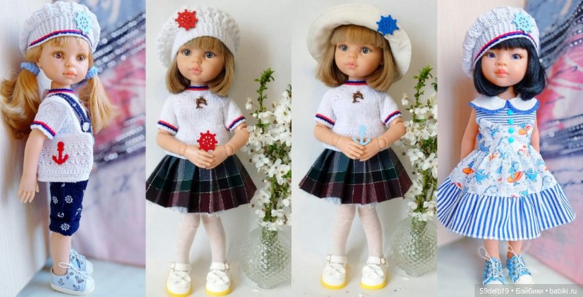 С Днём Военно-Морского флота России